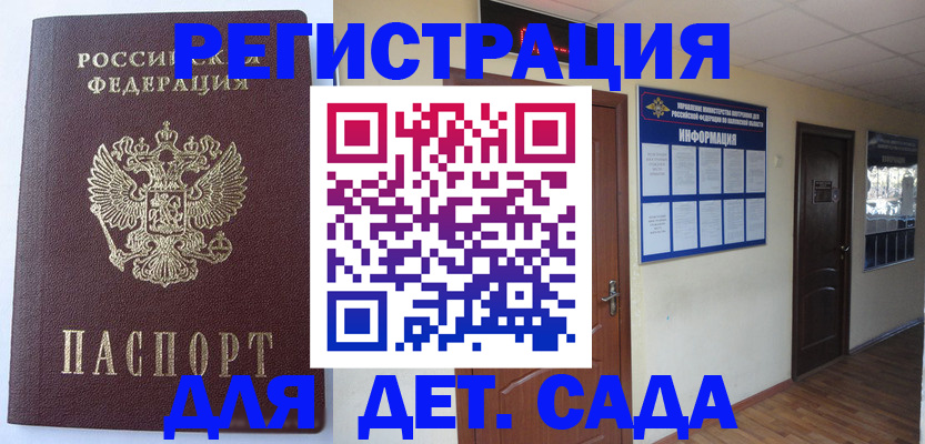 пропишу в квартире в Кусе